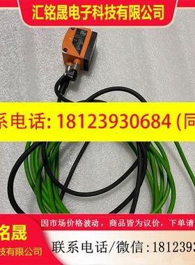 议价:易福门IFM O2D220   02DⅠRPKG/K易福门视