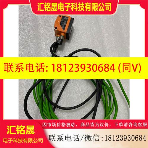 议价:易福门IFM O2D220   02DⅠRPKG/K易福门视