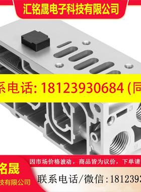 议价:FESTO VABV-S2-2S-G12-T2 560841 668446 668435 716551 气