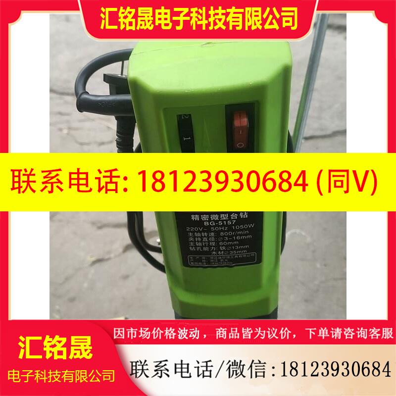 议价:金诚泰精密微型台钻型号BG-5157电压220V功率1050图片