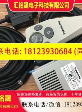 议价:九五成新视觉控制器 ANMA119V2+ANM832+ANM85202 一套 现货