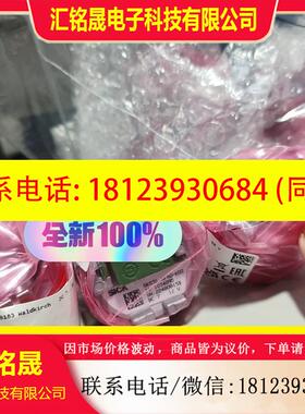 议价:现货SKS36-HFA0-K02 1034095 西克编码器