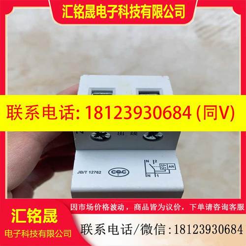 议价:罗格朗2P63安过欠压保护器 TLZ2-63GQ 63A 二