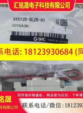 议价:10-SYJ5123-5GU-C6-F 10-SY5140-5DZ-X358