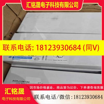 议价:法国限位开关XckJ10513c,XckJ10513H