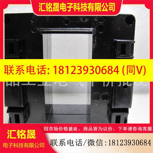 议价: METSECT5DA040/DA050/DA060/DA080/DA100 施耐德互感器