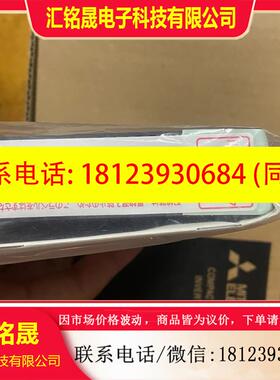 议价:三菱模块Q173HCPU一台,原装正品,未拆封,公司