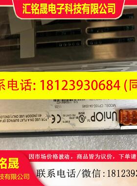 议价:意大利UNIOP人机界面 CP10G-04-0045 货物如