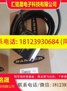 议价:LE550邦纳激光测距传感器LE550I/LE550IQ