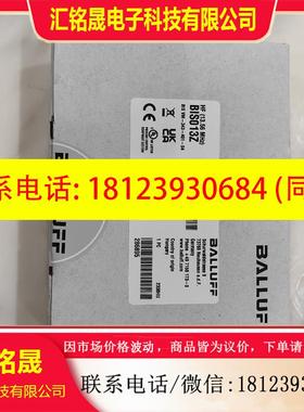 议价:BALLUFF/巴鲁夫 BIS013Z高频读写头(13.56