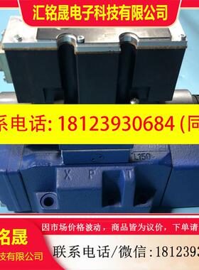 议价:R900975491 4WRZE16E150-7X/6EG2