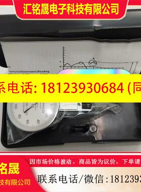 议价:瑞士GIROD-TAST杠杆表千分表GT-1453sp,范围