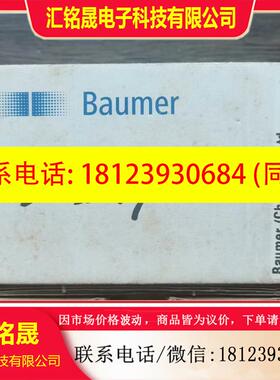 议价:原装正品 堡盟 BMMH 58S1G24C12/13B2