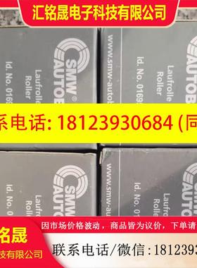 议价:SMW中心架滚针轴承NO.016951/NO.016953/NO.018433