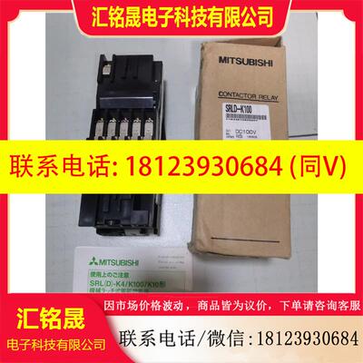 议价: SRLD-K100 4A5B