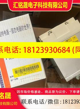 议价:固特GOLD单相交流固态继电器SAH(G3PA)4840D,
