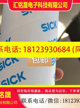议价:UM30-215113 超音波感测器