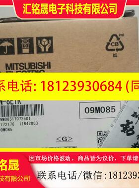 议价:三菱EX2N-8EYR 数量多个