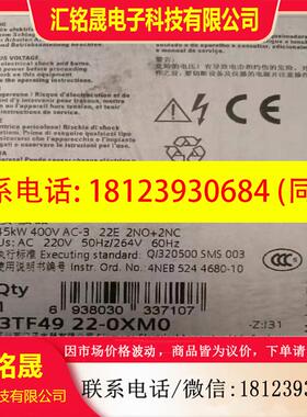 议价:西门子接触器3TF49 22-0CM0