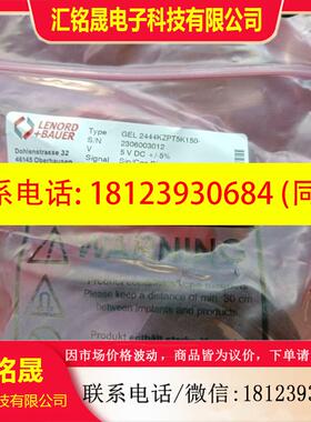 议价:德国L+B GEL2444KZPT5K150 编码器