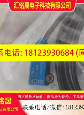 议价:Sick光电传感器,WTB2S-2N1360,原装的。