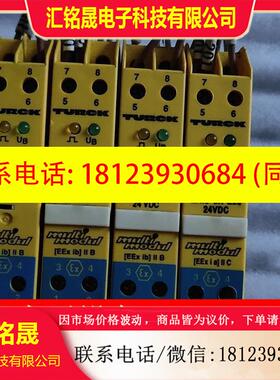 议价:原装正品TURCK图尔克MK72-S02-Ex/24VDC图