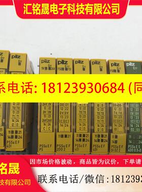 议价:PILZM模块PSSUEF4DI 312200PSSUEFDIOZ2 312220 312160 312