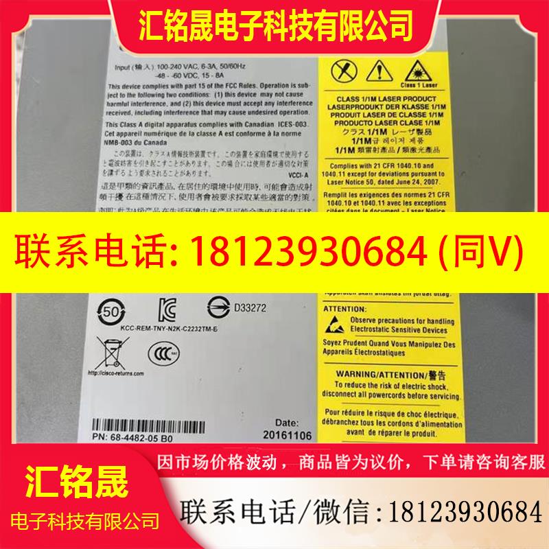 议价:思科cisco N2K-C2232TM-E-10GE 万兆交