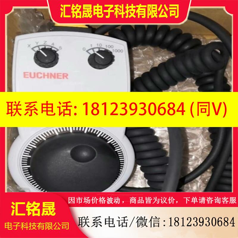 议价:请安士能HBA-098672 116986 086