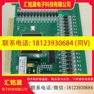 议价:ADTECH 众为兴 IO运动控制卡ADT-I03224 F
