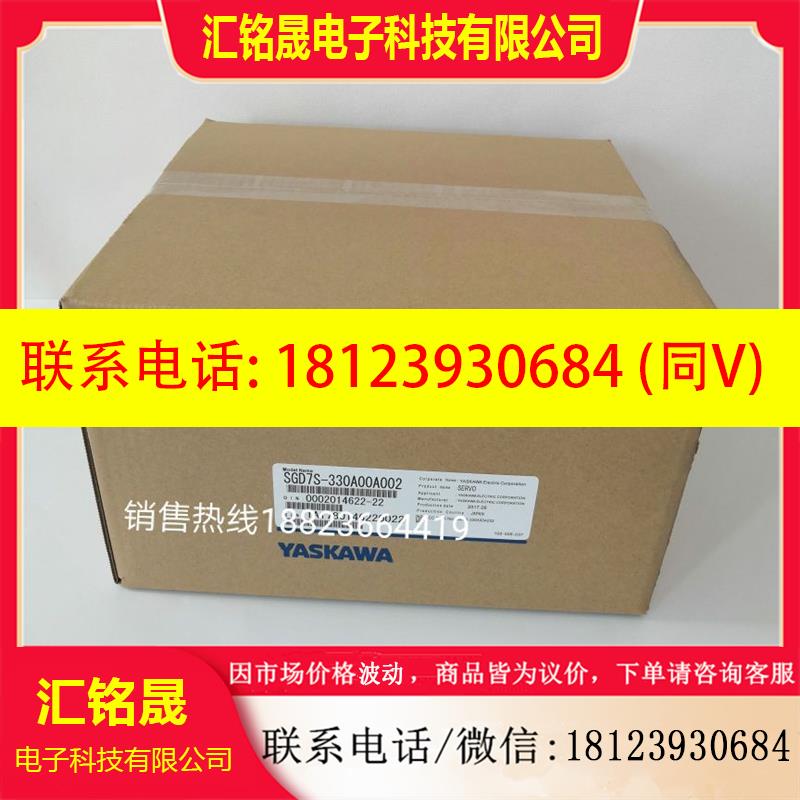 议价: SGD7S-330A00A002+SGM7G-44A7C6C/61 原装安川套机