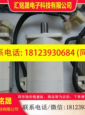 议价:电机MSM042A1C/MSM082A1C