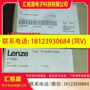302 伦茨变频器E82EV551 152 113K4C 552 议价 402 222 751 752
