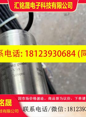 议价:线性位移传感器 Magnetostrictive KYDM-LP1A4210-0200MXM