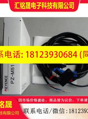 议价:现KEYEN货装CE光电开关PZ-M51品带包正订购