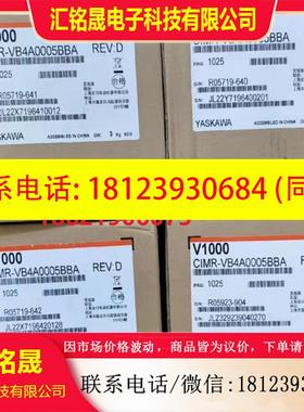 议价:原装日本安川变频器CIMR-VU4A0004/0018/0023/0031/0038FAA