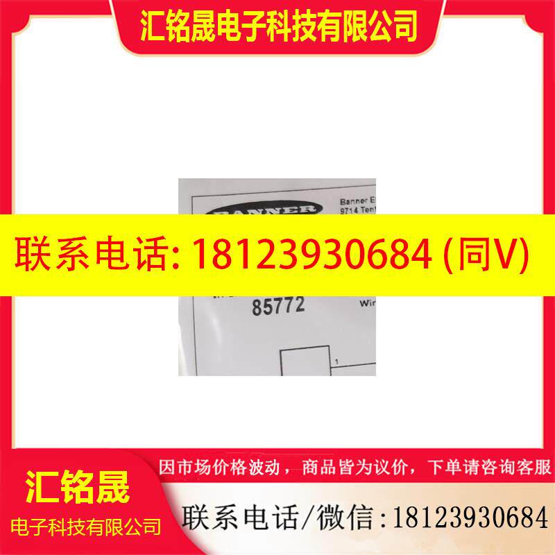 议价:邦纳DQ12对射光电发射器DQ126E