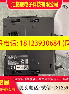 议价:基恩士KV-NC32EXT KV-NC32ET KV-NC16ETPE KV-NC32ETP KV-N