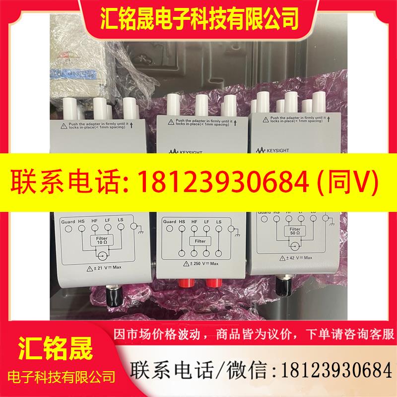 议价:KEYSIGHT是德N1294A opt022,opt020