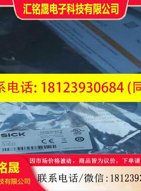 议价:西克插头NANSX-AAABAEZZ1订货号210494