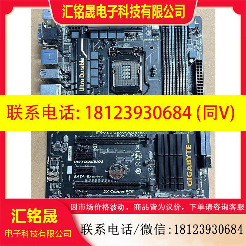 议价:主板 GA-Z97X-UD3H-BK 正常使用,很好 现