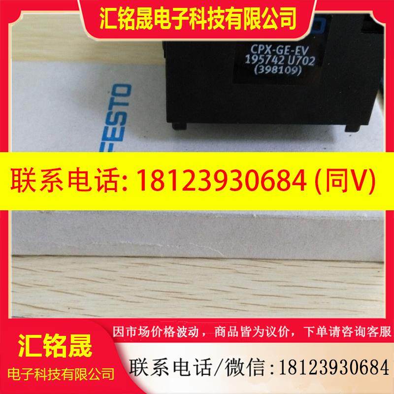 议价:FESTO 电磁阀 164967 CPE14-PRSE-2 气动电磁阀正品