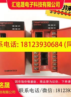 议价:韩国三温控模组TEMP2000Series系列TEMP25