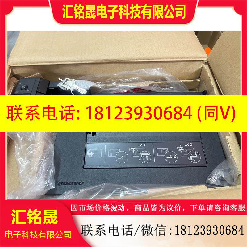 议价:T430扩展坞.  T430i扩展坞.  T430s扩展坞