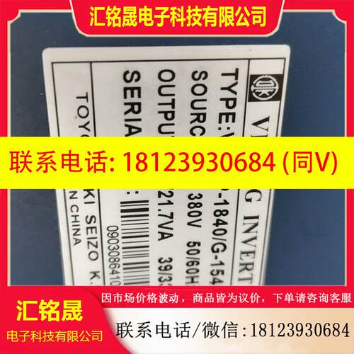 议价:东洋变频器VF62P-1840G-1540原装保证质量