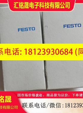 议价:原装正品费斯托FESTO 8002391 LR-1/4-D-7-MINI-MPA 现货
