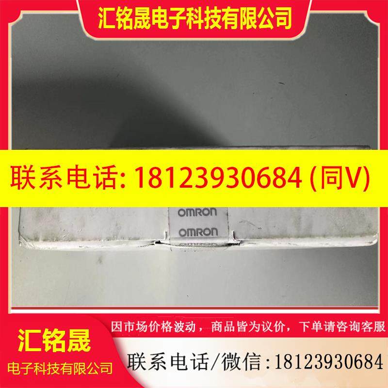 议价:欧姆龙 NX-TC3408