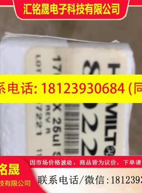 议价:Hamilton微量进样器 进样针7656-01 1710 RN 100uL 80226 2