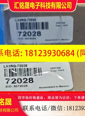 议价:BANNER邦纳光栅LX3EQ-72028 未拆封