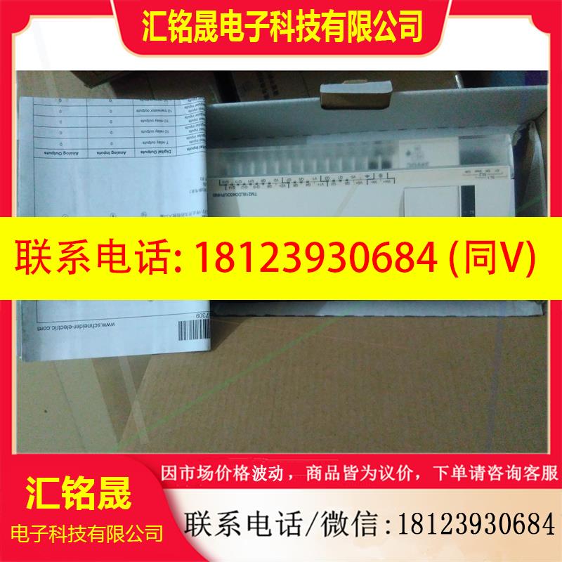 议价:施耐德TM208LDA40DRN/TM218LDD40DRN